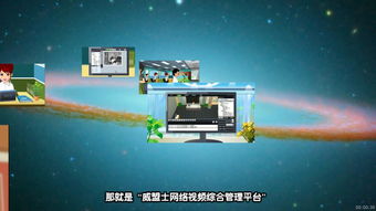 如何通過動畫廣告片有效突出產品優勢