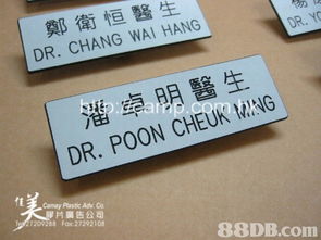 佳美膠片廣告公司 專業亞加力膠制品與全方位廣告美術制作解決方案