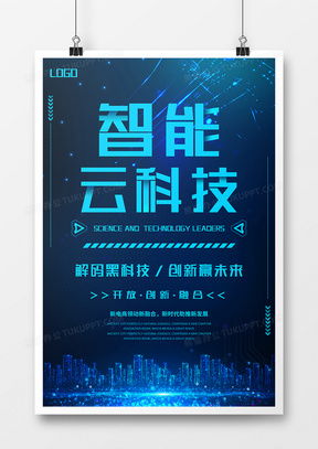 創新廣告設計模板下載——熊貓辦公精品廣告設計大全